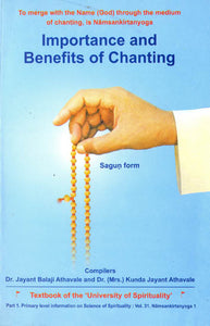 Importance and Benefits of Chanting