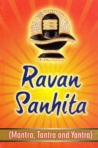 Ravan Sanhita (Mantra, Tantra and Yantra)