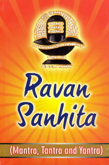 Ravan Sanhita (Mantra, Tantra and Yantra)