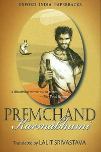 Karmabhumi (Premchand)