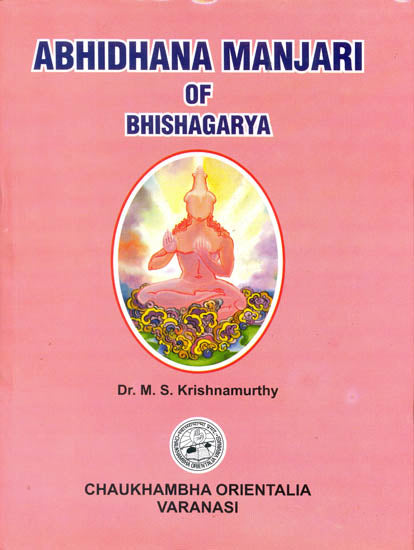 Abhidhana Manjari of Bhishagarya