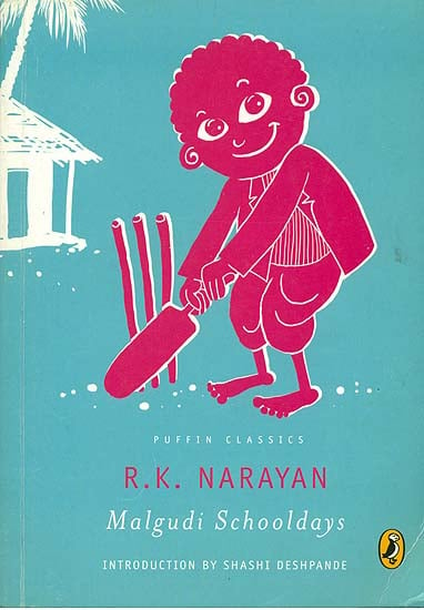 Malgudi Schooldays (The Adventures of Swami and His Friends)