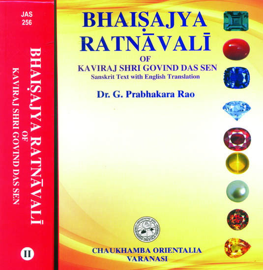 Bhaisajya Ratnavali of Kaviraj Shri Govind Das Sen (Set of Two Volumes)