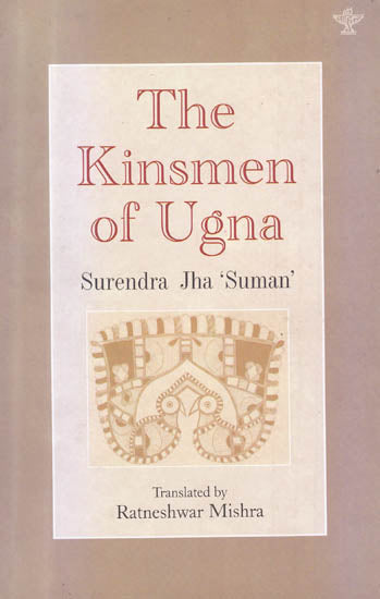 The Kinsmen of Ugna