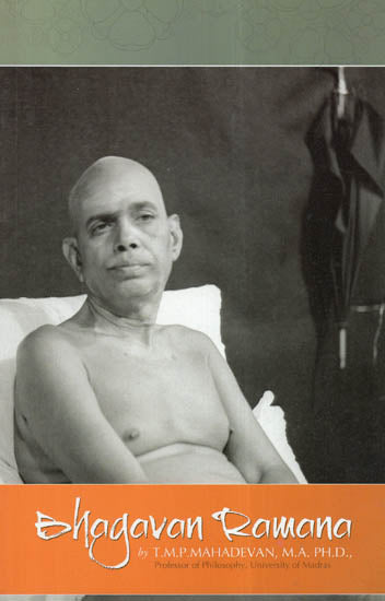 Bhagavan Ramana