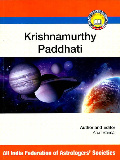 Krishnamurthy Paddhati