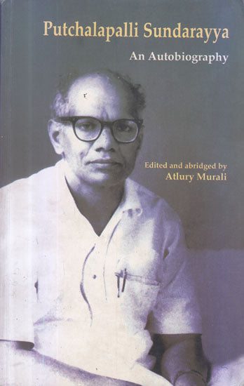 Putchalapalli Sundarayya (An Autobiography)