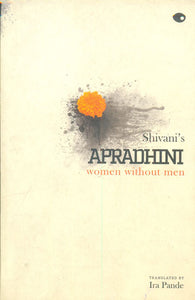 Apradhini (Women Without Men)