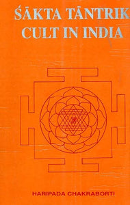 Sakta Tantrik Cult In India - An Old and Rare Book