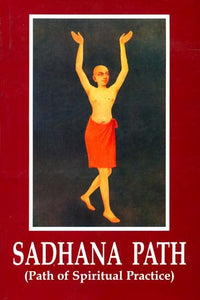 Sadhana Path (Path of Spiritual Practice)