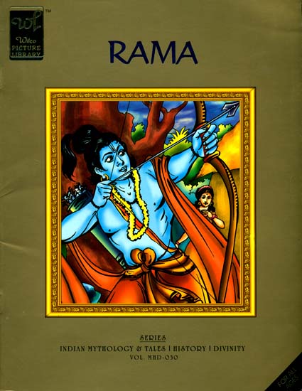 Rama