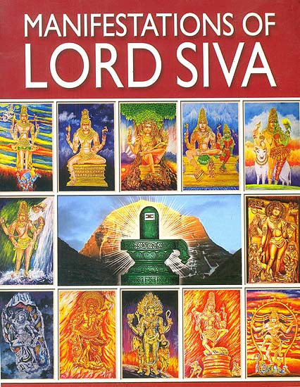 Manifestations of Lord Siva