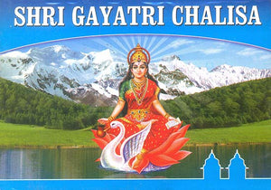 Shri Gayatri Chalisa