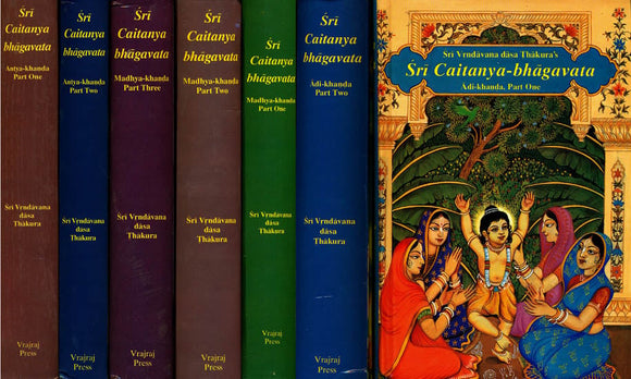 Sri Caitanya Bhagavata (Set of 7 Volumes): Transliterated Text with English Translation and Detailed Explanation