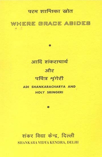 Where Grace Abides (Adi Shankaracharya and Holy Sringeri)