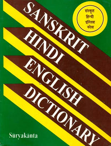 Sanskrit-Hindi-English Dictionary