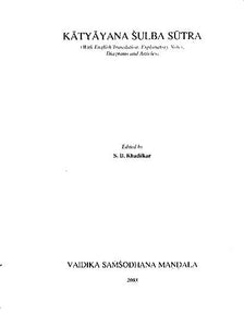 Katyayana Sulba Sutra (With English Translation, Explanatory Notes, Diagrams and Articles)