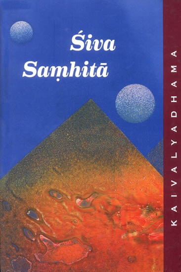 Siva Samhita (A Critical Edition - English Version)