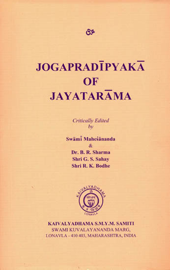 Jogapradipyaka of Jayatarama