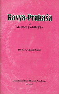 Kavya-Prakasa of Mammata-Bhatta