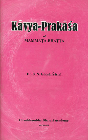 Kavya-Prakasa of Mammata-Bhatta