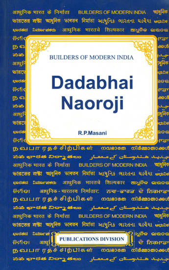 Dadabhai Naoroji