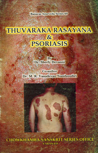 Thuvaraka Rasayana and Psoriasis