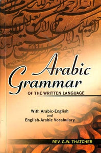 Arabic Grammar of The Written Language (With Arabic-English and English-Arabic Vocabulary)