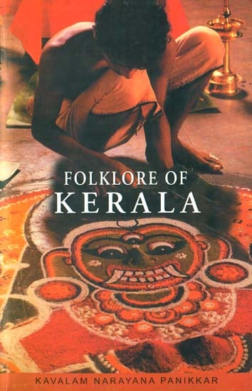 Folklore of Kerala