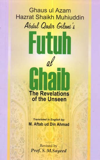 Futuh Al-Ghaib (The Revelations of the Unseen)