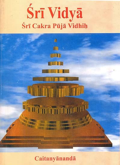 Sri Vidya: Sri Cakra Puja Vidhih (How to Perform Sri Cakra Puja)