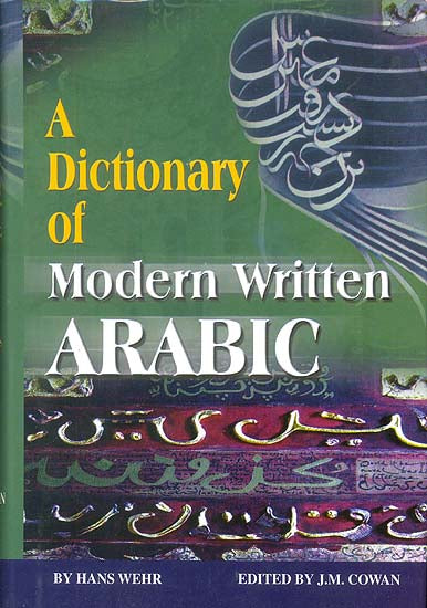 A Dictionary of Modern Written Arabic