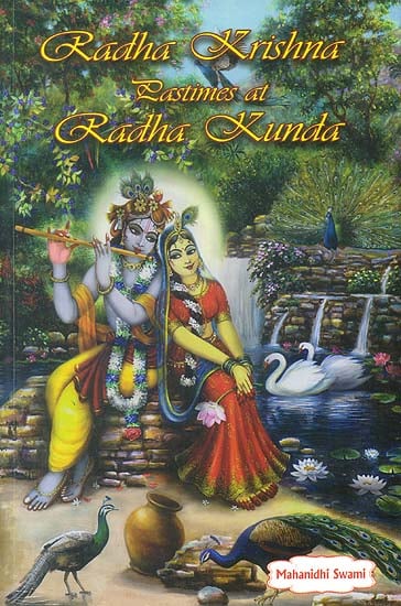 Radha Krishna Pastimes at Radha Kunda