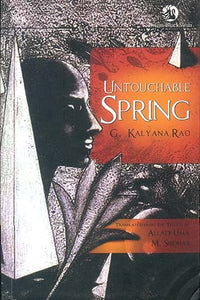 Untouchable Spring