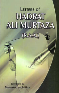 Letters to Hadrat Ali Murtaza (R.A.A.)