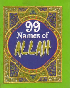 99 Names of Allah