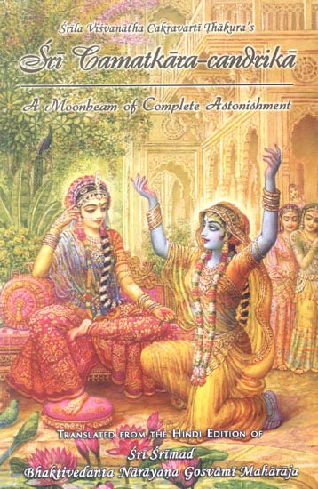 A Moonbeam of Complete Astonishment (Sirila Visvanatha Cakravarti Thakura’s Sri Camatkara-Candika)