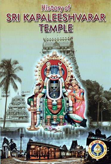 History or Sri Kapaleeshvarar Temple