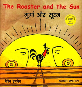 The Rooster and the Sun