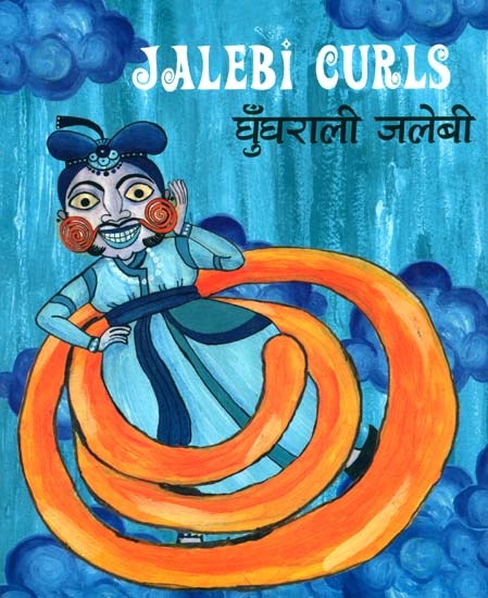 Jalebi Curls