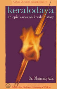 Keralodaya (An Epic Kavya on Kerala History)