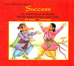 Success (One Hundred Quotes and Thoughts With One Hundred Paintings of Lord Ganesha)