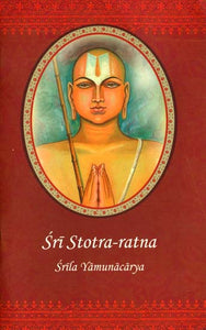 Sri Stotra-ratna