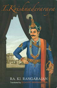 I, Krishnadevaraya