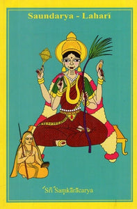 Saundarya Lahari with Many Commentaries