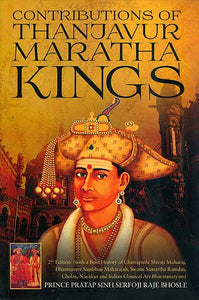 Contributions of Thanjavur Maratha Kings