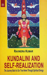 Kundalini and Self-Realization (The Journey Back to Our True Home Through Spiritual Energy)