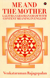 Me and The Mother (Lalitha Sahasranamam with Content Meaning in English)