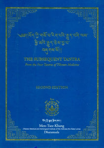 The Subsequent Tantra (From the Four Tantras of Tibetan Medicine)