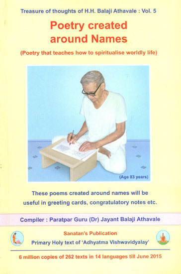 Poetry Created Around Names (Poetry That Teacher How to Spiritualise Woridly Life)